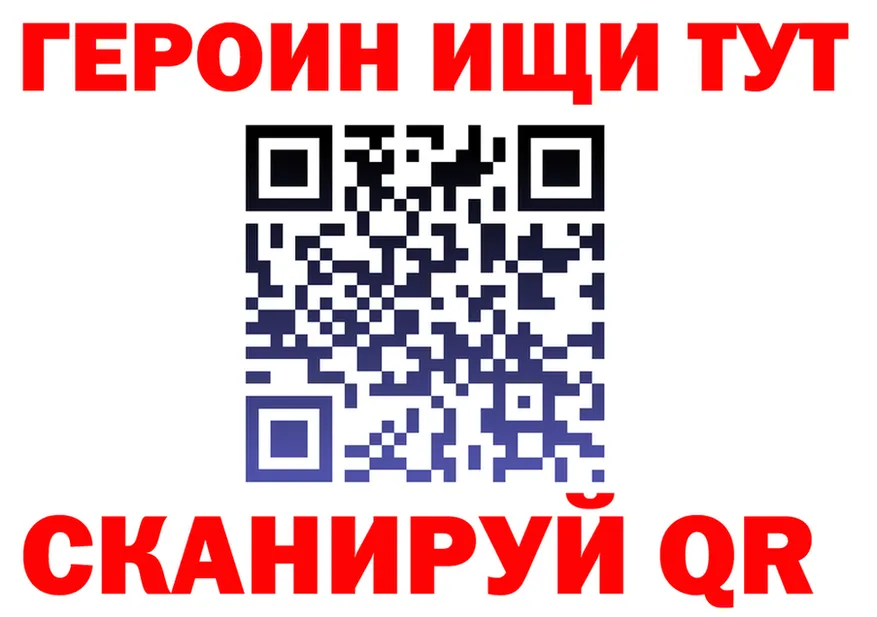 КЕТАМИН VHQ ТОР мориарти гидра Ишим