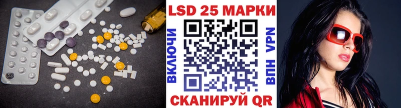 Купить  Ишим  LSD-25 экстази кислота 