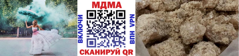 МДМА Molly  Купить  Ишим 