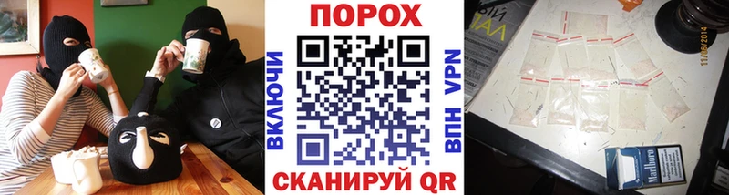 МЕТАМФЕТАМИН мет  Купить закладки  Ишим 