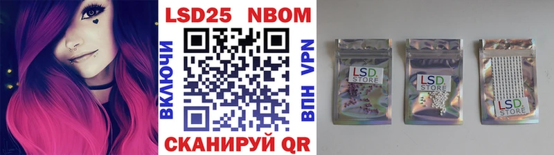 Марки 25I-NBOMe 1,5мг  Купить закладки  Ишим 