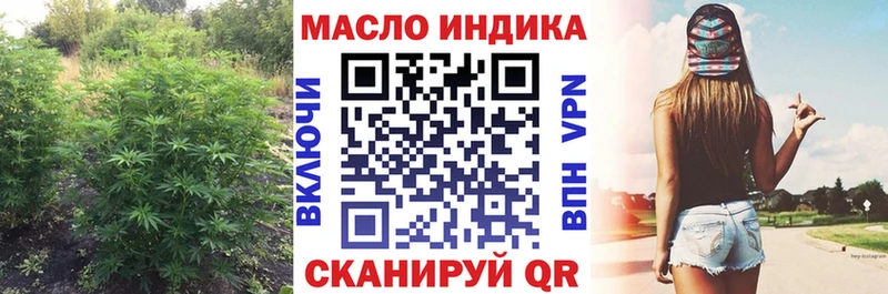 Купить где  Ишим  Дистиллят ТГК THC oil 