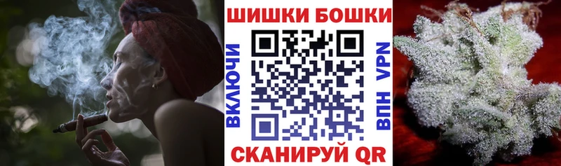 Купить закладки Ишим Шишки марихуана гибрид